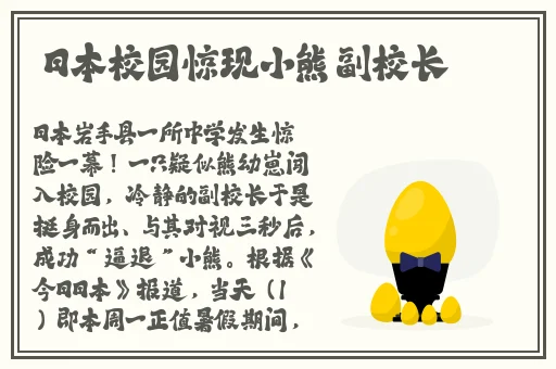 年轻的母亲节2